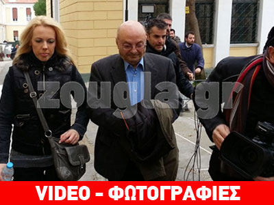 Προθεσμία για την Παρασκευή πήρε ο Δ. Παπαχρήστος Προθεσμία για την Παρασκευή πήρε ο Δ. Παπαχρήστος